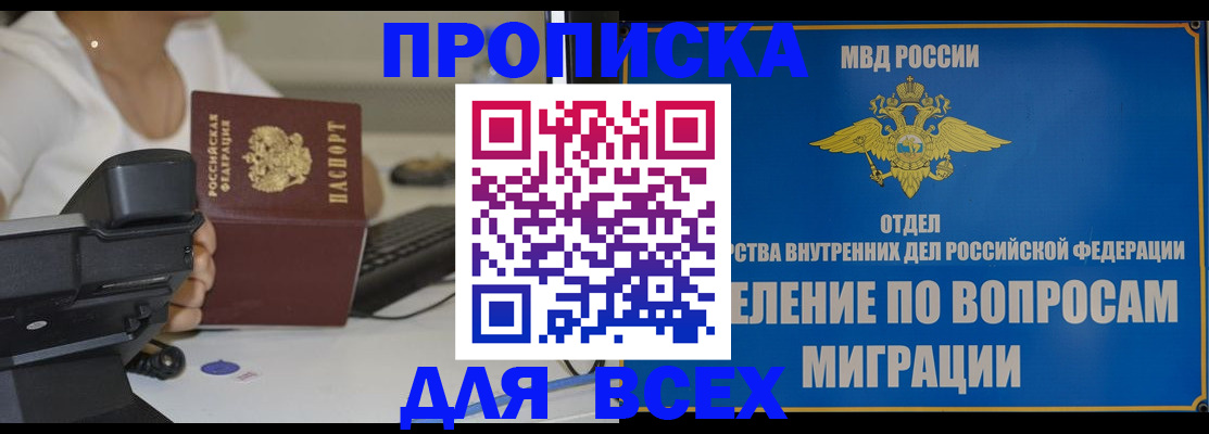 пропишу в квартире в Ковдоре